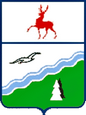 Красные Баки герб